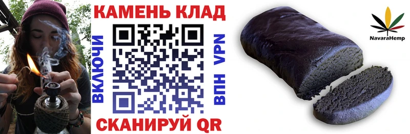 ГАШ индика сатива кракен ССЫЛКА Новочебоксарск цена наркотик