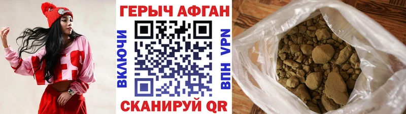 цены   Новочебоксарск  ГЕРОИН белый 