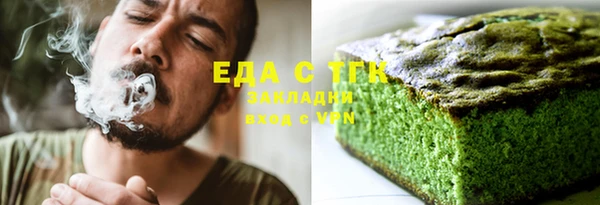 ALPHA-PVP Абдулино