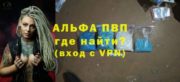 мяу мяу кристалл Абинск
