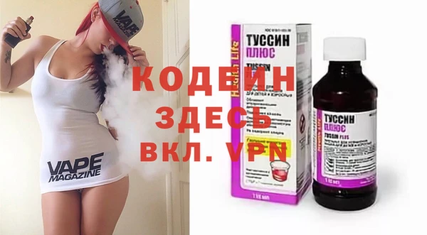 мяу мяу кристалл Абинск