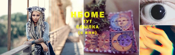 мяу мяу кристалл Абинск