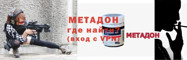 трава Медногорск