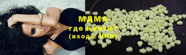 мяу мяу кристалл Абинск