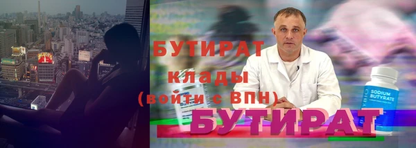 молекула духа Бердск