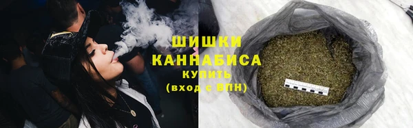 мяу мяу кристалл Абинск