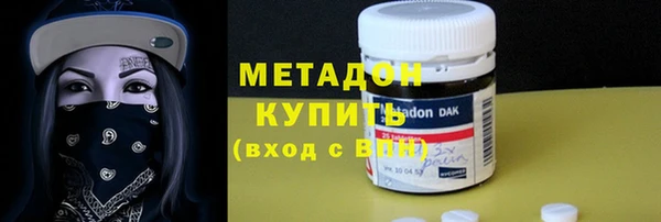 мяу мяу кристалл Абинск
