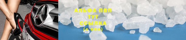 прущая мука Ачинск