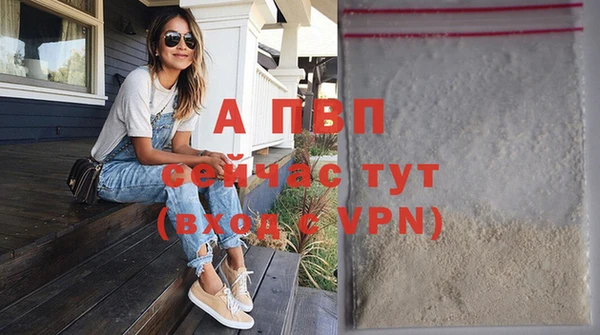 ALPHA-PVP Абдулино