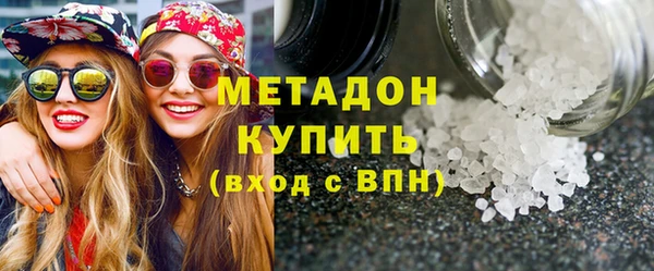 мяу мяу кристалл Абинск