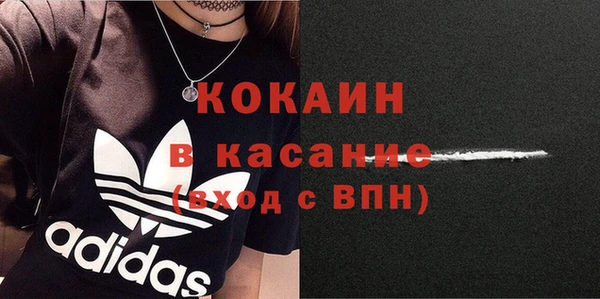 мяу мяу кристалл Абинск