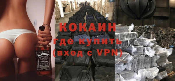 ALPHA-PVP Абдулино