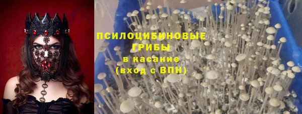 мяу мяу кристалл Абинск