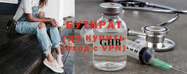 ALPHA-PVP Абдулино