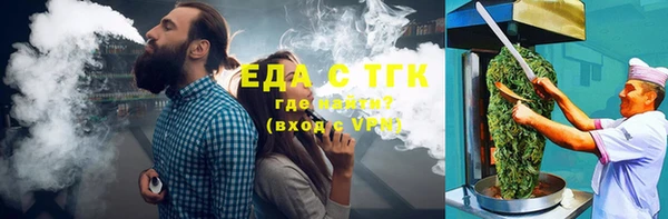 ALPHA-PVP Абдулино