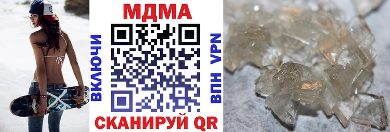 MDMA VHQ  блэк спрут сайт  Новочебоксарск  цены  
