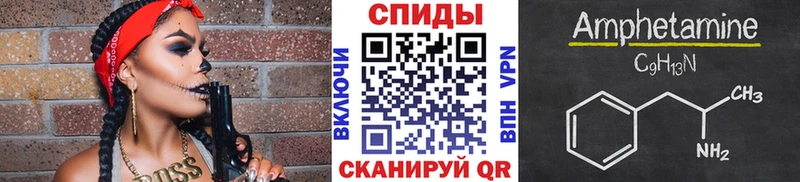 гидра зеркало  Новочебоксарск  МЕТАМФЕТАМИН Methamphetamine 