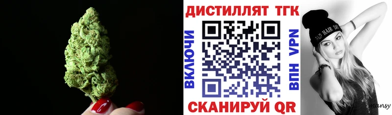ТГК THC oil  гидра маркетплейс  Новочебоксарск 