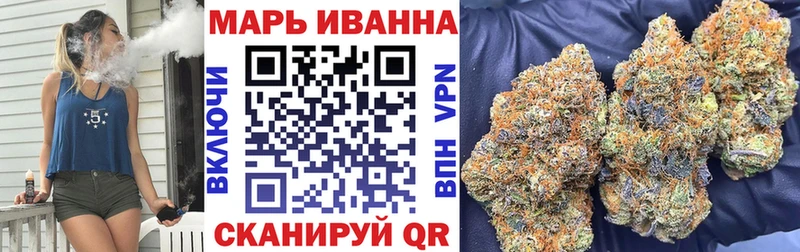 Каннабис сатива  Новочебоксарск 